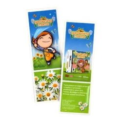 Seed bags Bookmark
